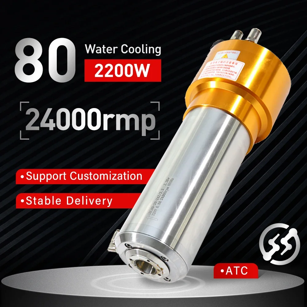 Автоматическая смена инструмента двигатель-шпиндель ISO20 2 кВт ATC двигатель