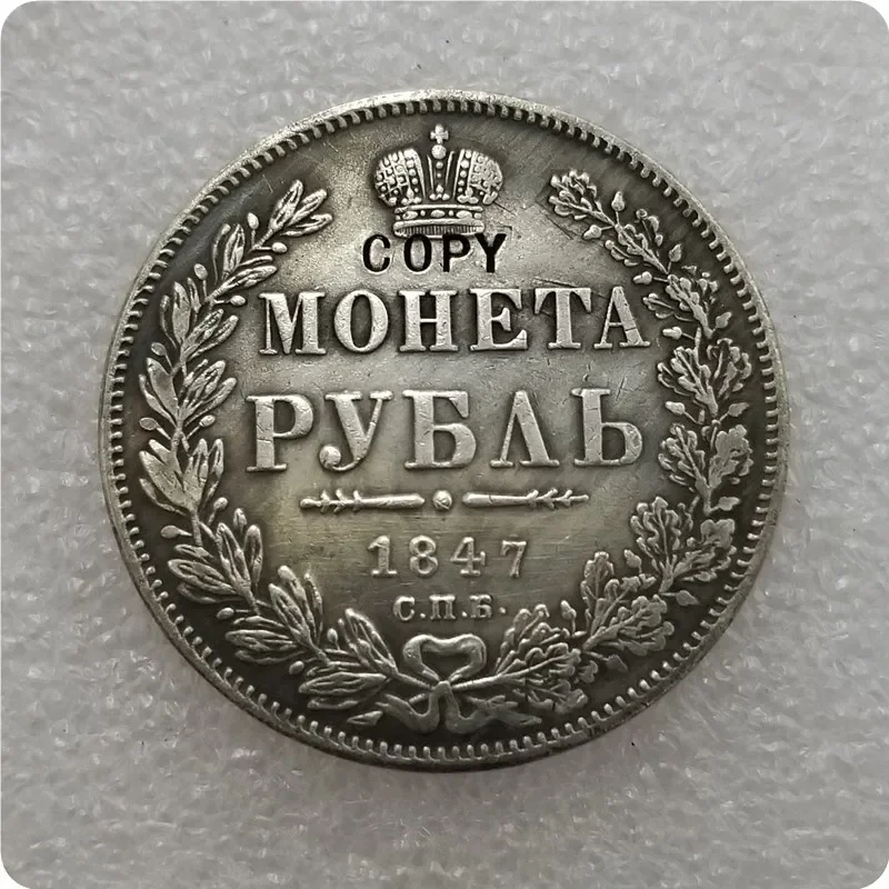 Монета Challenge Monedas 1832-1858 1 шт