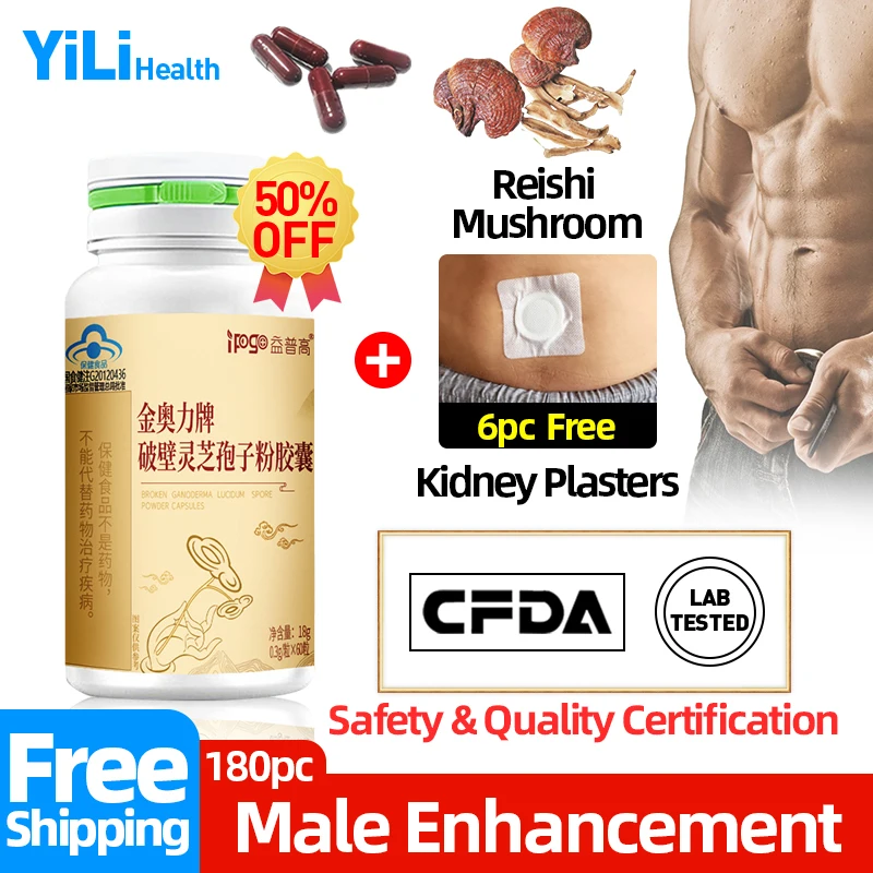 

Energy Booster Capsules for Men Male Enhancement Supplement Ganoderma Lucidum Spore Powder Natural Maca Super Pills CFDA Approve