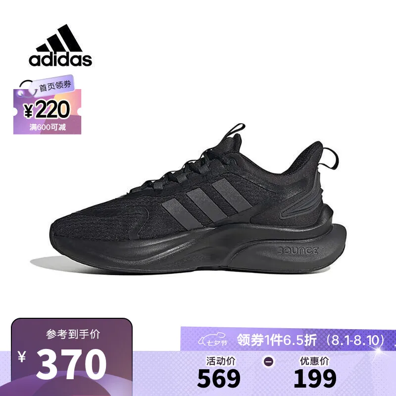 Женские беговые кроссовки Adidas в форме букв + SPW FTW
