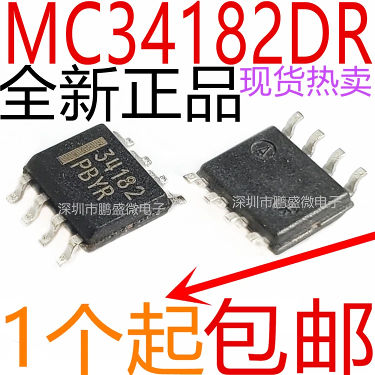 

free shipping MC34182DR2G 34182 IC SOP-8 50pcs