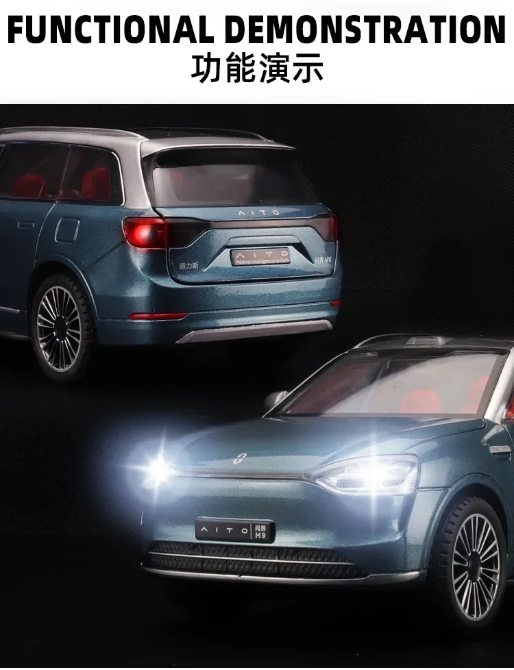 Модель внедорожника AITO M9 в масштабе 1:24 модель литый под давлением из