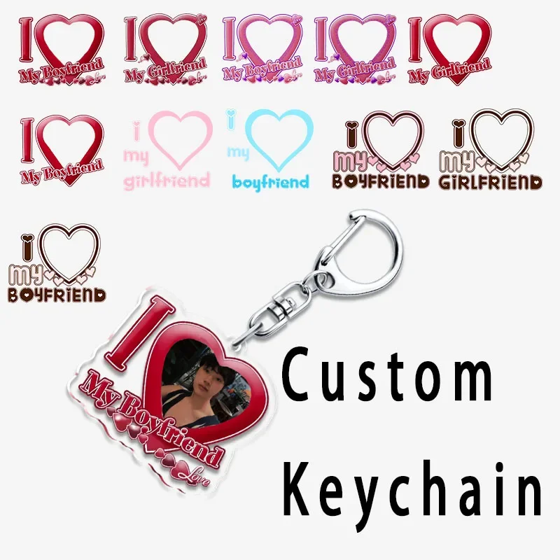 Брелок для ключей с надписью Я люблю свою подругу