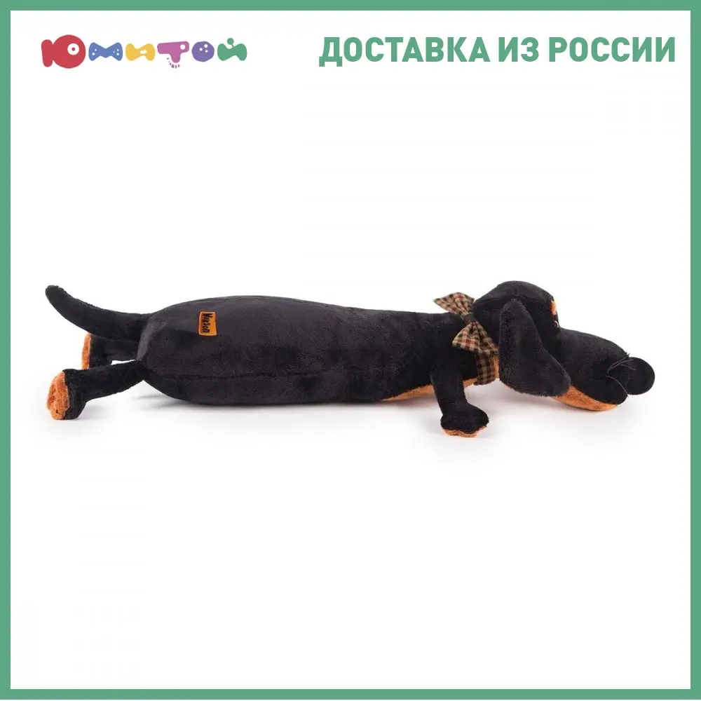 Мягкая игрушка Basik&ampKo Ваксон-подушка 65 см (Vaks65-007) |