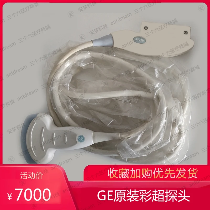 

GE original color ultrasound probe 4C-RS 4C-D probe high-frequency shallow surface probe C1-5-DB transabdominal probe