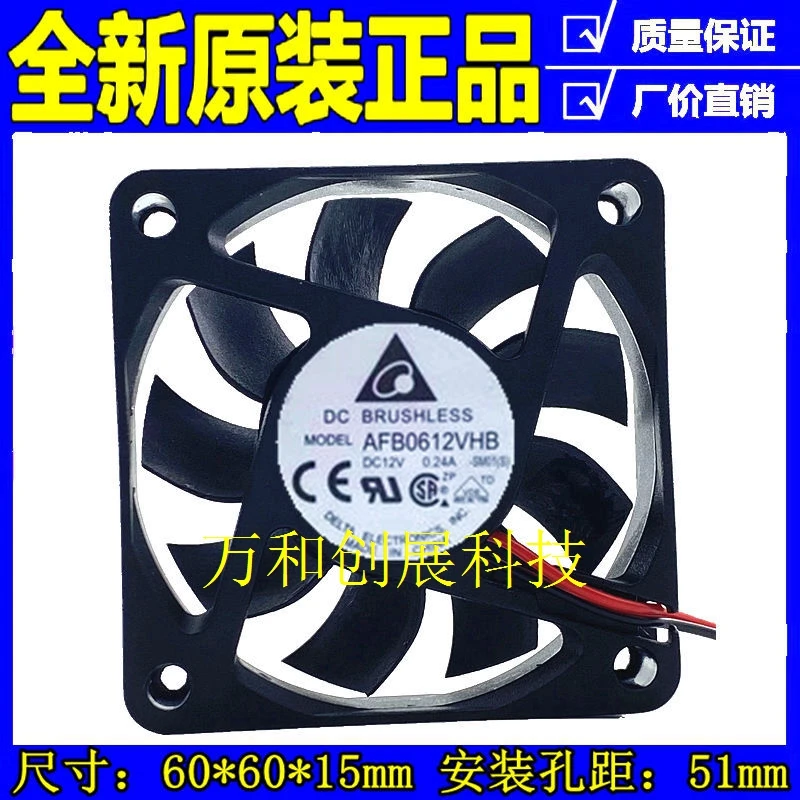 

Delta silent 60150.24A 12V AFB0612VHB cooling fan double ball