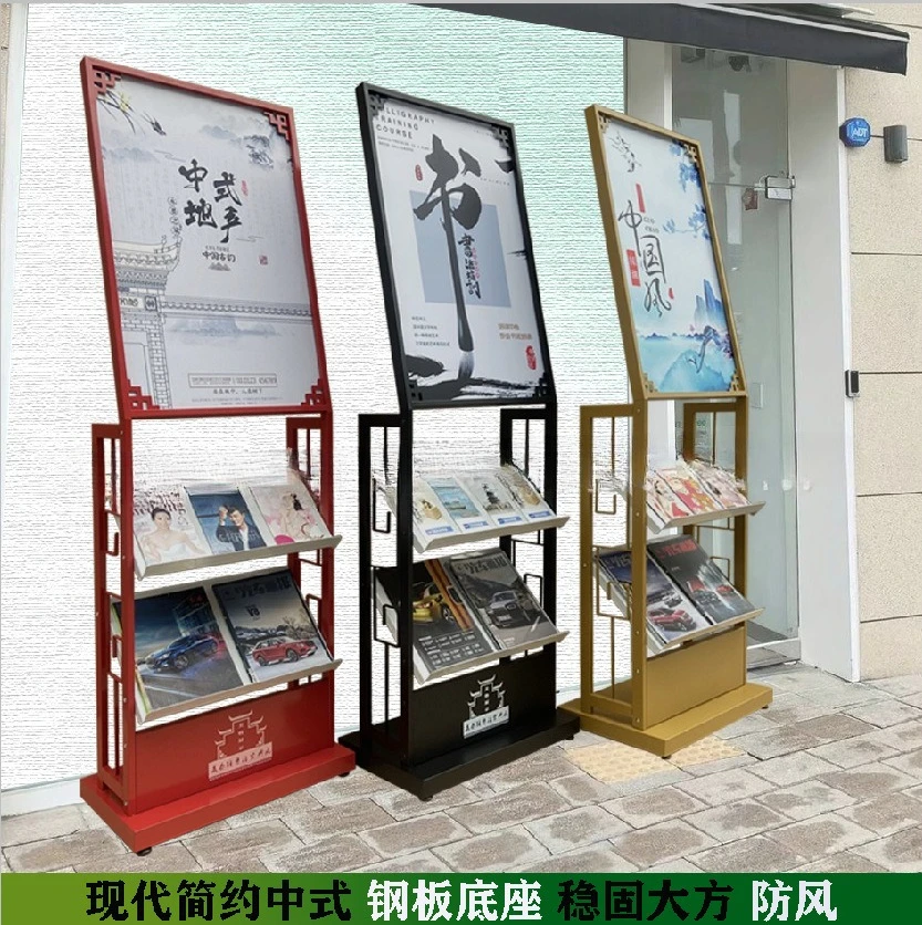 Фото Новая классическая китайская полка для документов в китайском стиле, стеллаж для журналов, газет и книг, напольная витрина №2