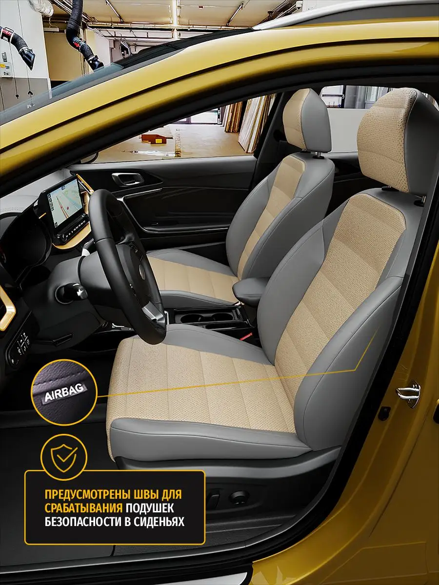 Чехлы Тойота Королла седан E110 Бежевый Серый Экокожа LA247C61