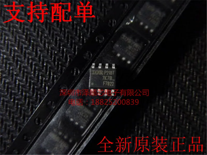 

30pcs original new IRF7822TRPBF IRF7822 F7822 SOP8 MOS field-effect transistor