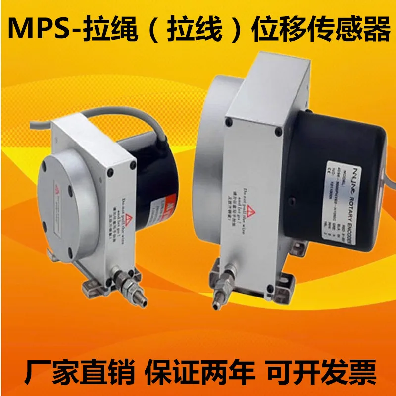 Тяговая веревка тяговый провод датчик перемещения кодировщик диапазона