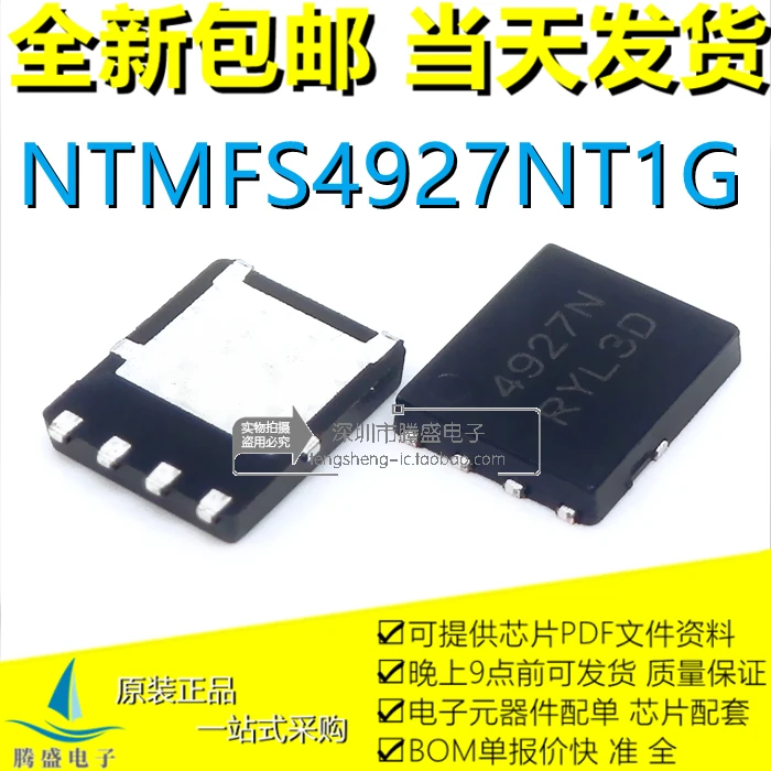 NTMFS4955NT1G 4955N NTMFS4927NT1G 4927N.