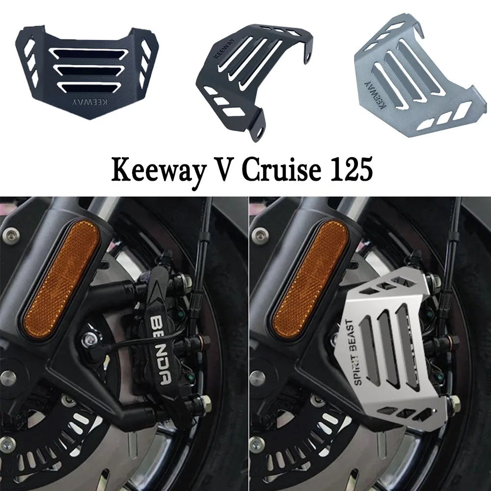 Передняя деталь мотоцикла для Keeway V круиз 125 Vcruise125