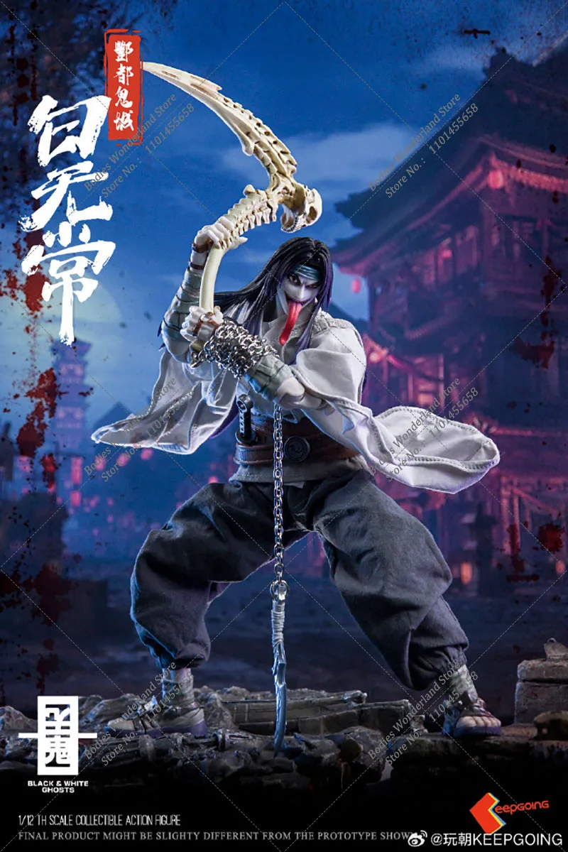 Коллекционная фигурка Тахолиси Китайский мифологический персонаж 18 5 см