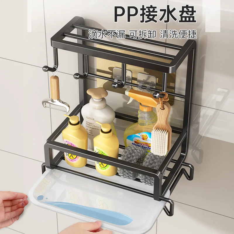 Новый продукт держатель для кухонной тряпки губки раковины из углеродистой