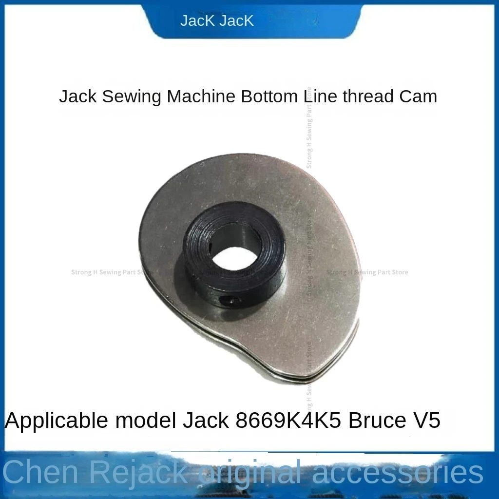 1 шт. Оригинальная камера для обмотки нижней резьбы разъема Брюса 8569 8669 K4 K5 V5 W4 P5