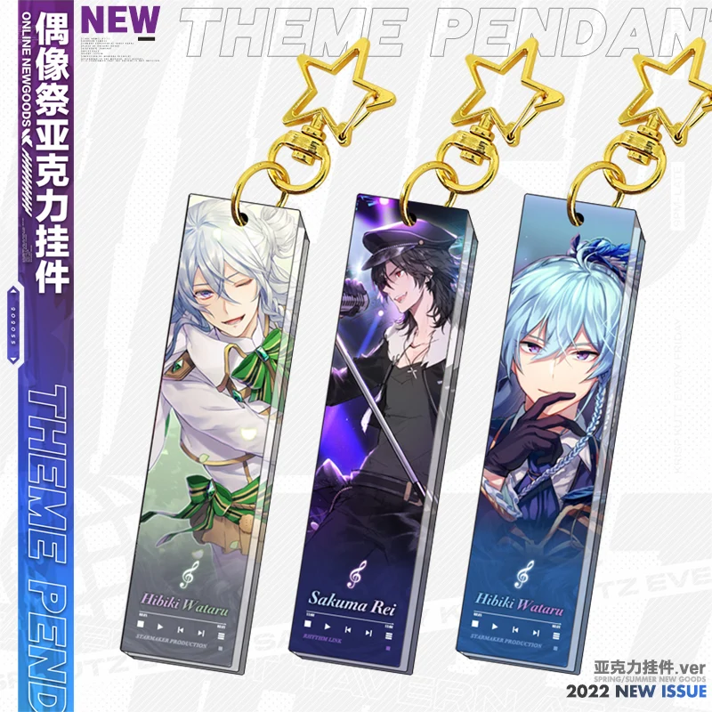 

Брелок с подвеской в стиле аниме, юютсу, кулон для ключей, кулон для учеников, школьная сумка, подарок