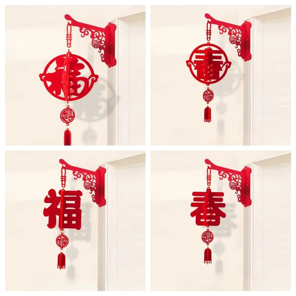 2 шт. личный 2025 год подвесные украшения ткань китайская традиция весенний