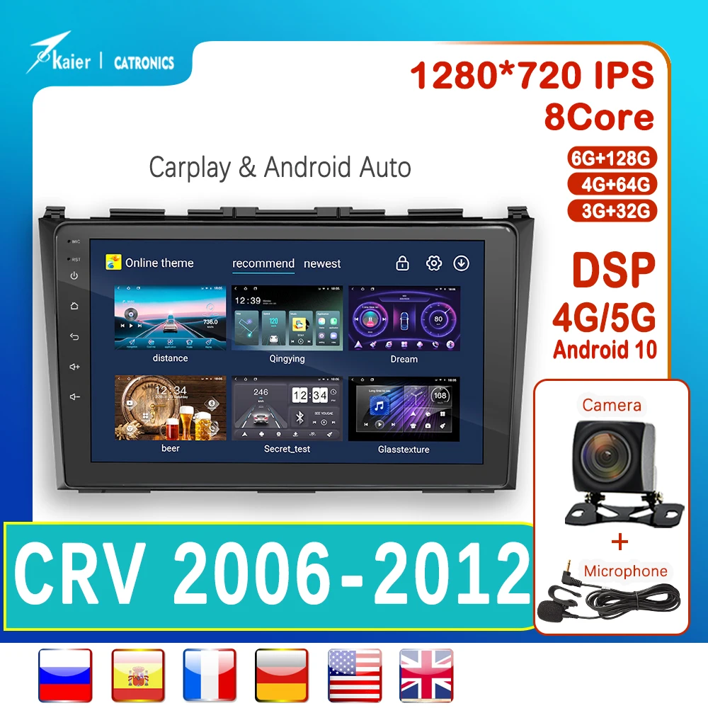 

KAIER Android 10 OCTA CORE DSP for CRV 2006 - 2012 Car Dvd Radio Multimedia Video Player Navigation Carplay GPS DVD No 2din