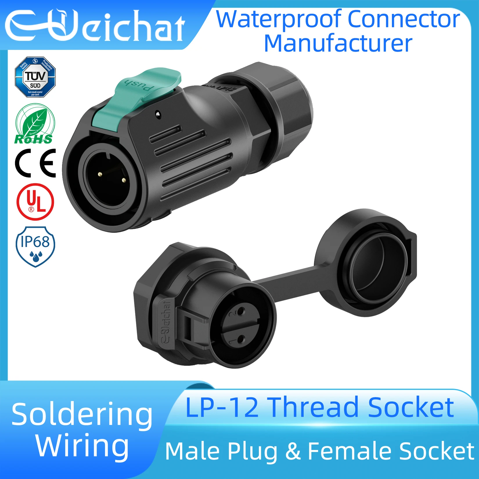 

Электрический разъем E-WeiChat LP12 IP68