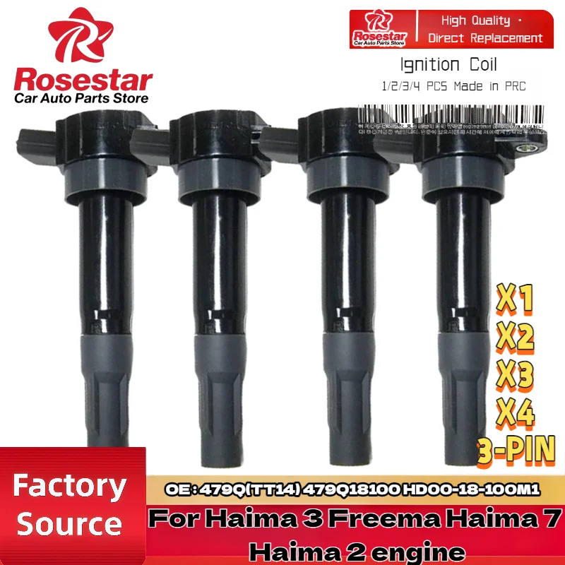 Фото Комплект из 1/2/3/4 катушек зажигания 474Z-18-100 для Haima 3, Freema, Haima 7, Haima 2 с двигателями 479Q, 484Q, 474Q