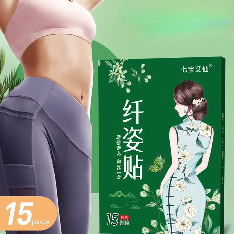 

30 шт., пластырь для похудения, против целлюлита