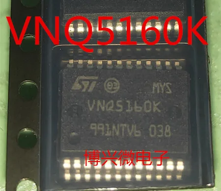 

5PCS/LOT VNQ5160KTR-E VNQ5160K-E VNQ5160K