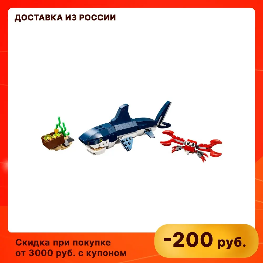 Конструктор LEGO Creator (Креатор) 31088 Глубоководные животные 7+ | Игрушки и хобби