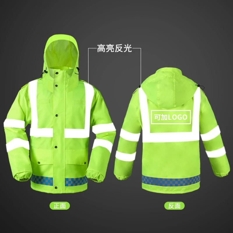 Утолщенный дождевик брюки костюм со светоотражающими полосками уличный