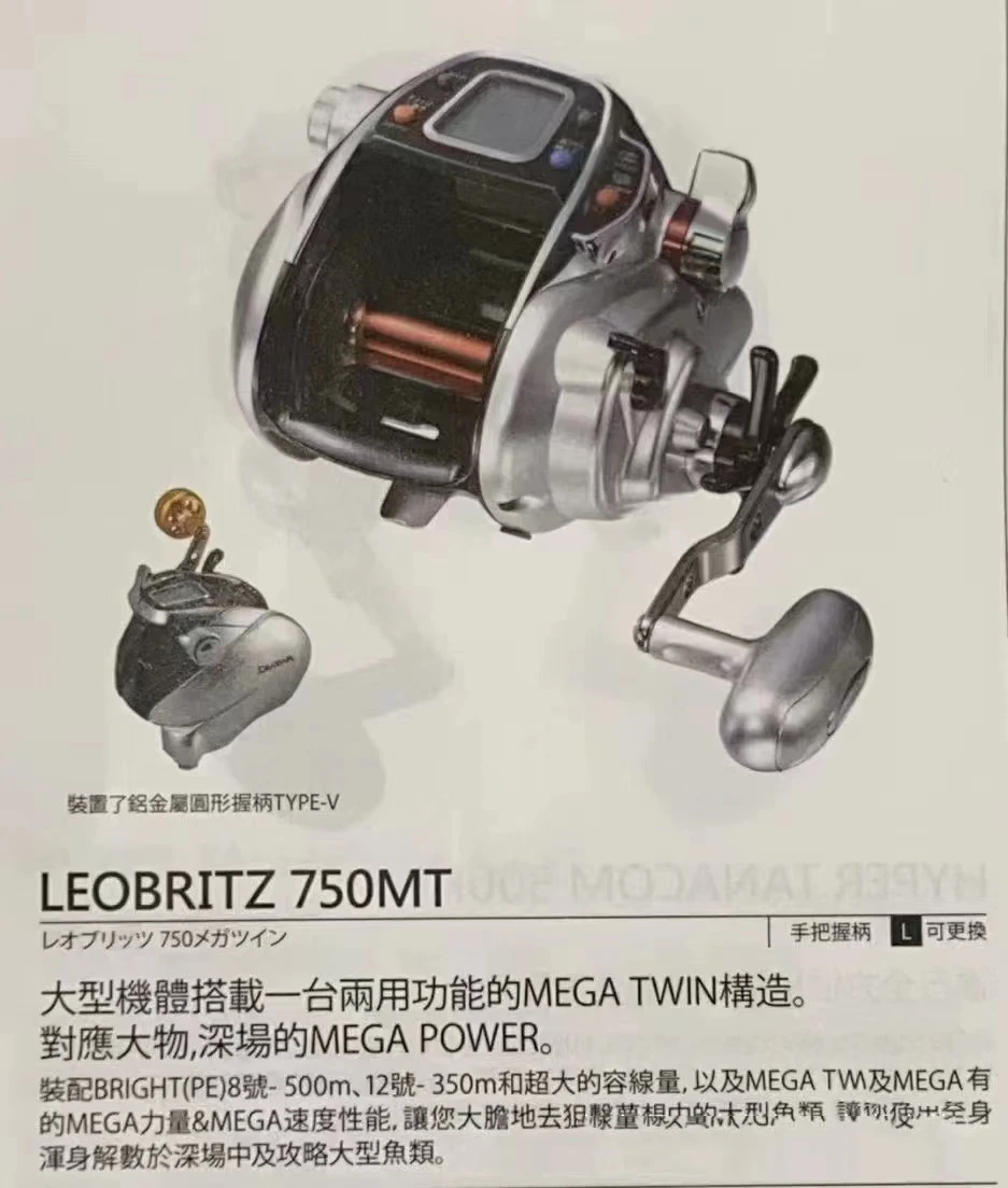 Рисунок 2 - Новинка 2023, оригинальная DAIWA LEOBRITZ
