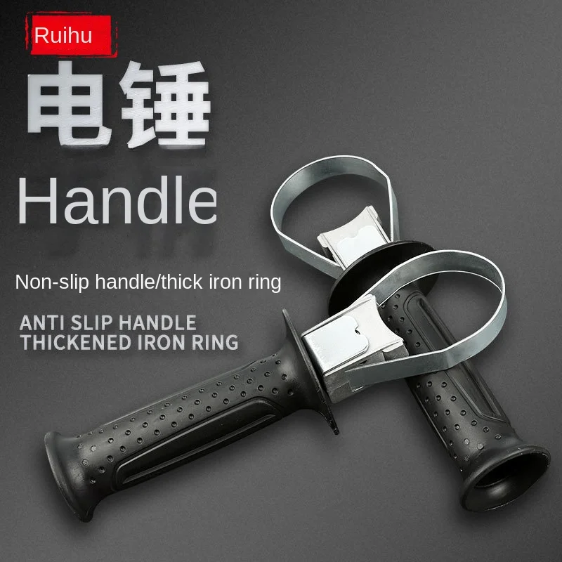 Электрический Молоток Электрическая Дрель Ударная Ручка Инструмент Передняя