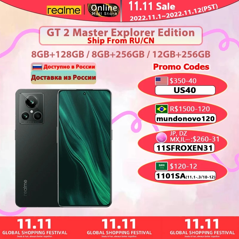 Ceny Realme GT 2 Master Explorer Smartphone Snapdragon 8 Gen 1 Plus 5000mAh 100W 6.7 ''wyświetlacz 50MP Potrójne Kamery Realme GT2 Master