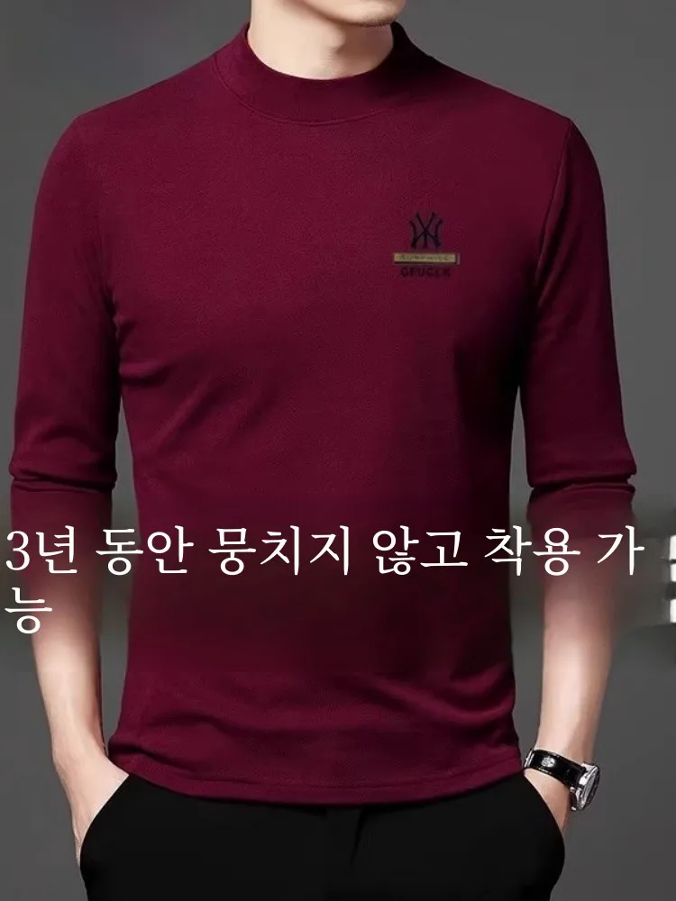 Высококачественная двусторонняя нижняя рубашка Dralon мужская осень-зима 2024 новая