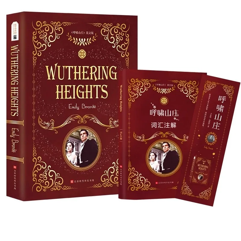 

Всемирно известная книга WUTHERING для детей (китайское, английское, двуязычное чтение) книга для детей Оригинал на английском для взрослых