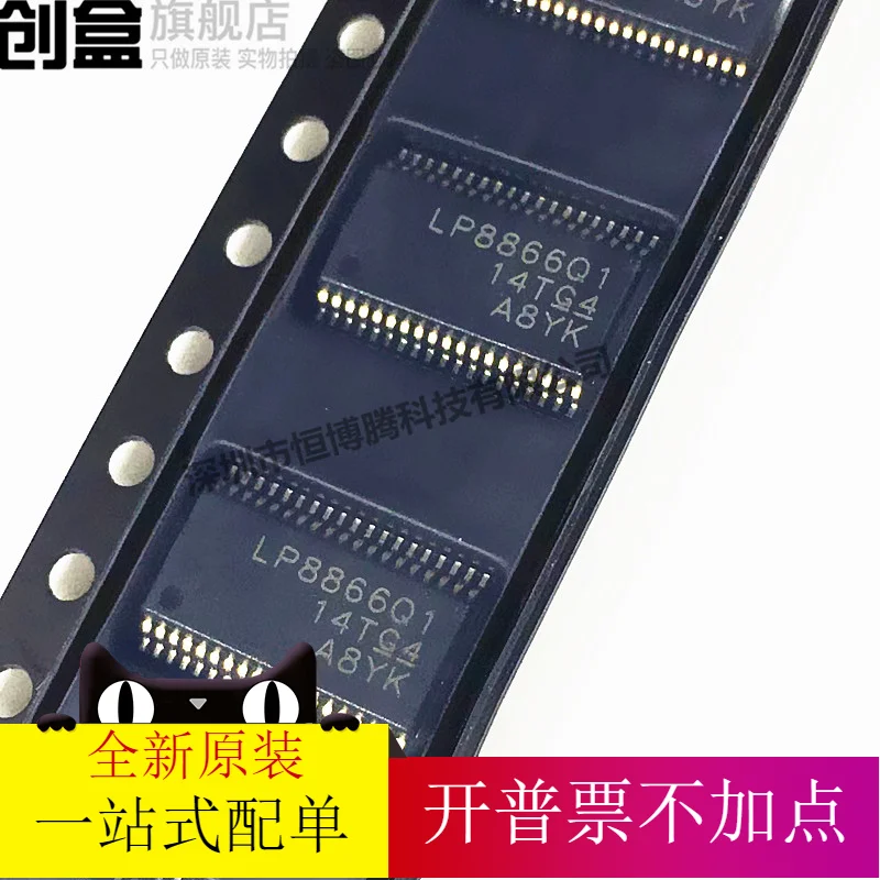 

Бесплатная доставка LP8866QDCPRQ1 QRHBRQ1 SQDCPRQ1SQRHBRQ1 SSOP 10 шт.