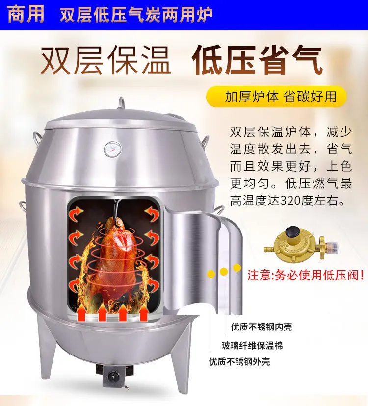Фото Печь для жарки уток Jinheng, бытовая газовая/угольная печь для жарки курицы, баранины, свинины на шампурах, подвесная печь для барбекю №2