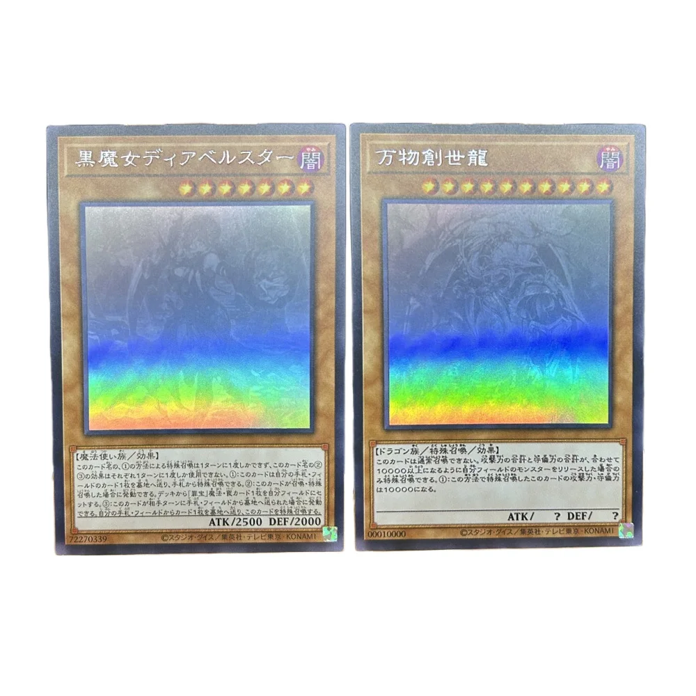 Голографическая лазерная карта Yu Gi Oh Card диабелстар черная ведьма десять тысяч