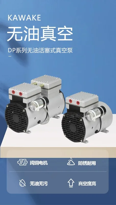 Малогабаритный поршневой насос без масла производства kбойни Yubang Тайвань