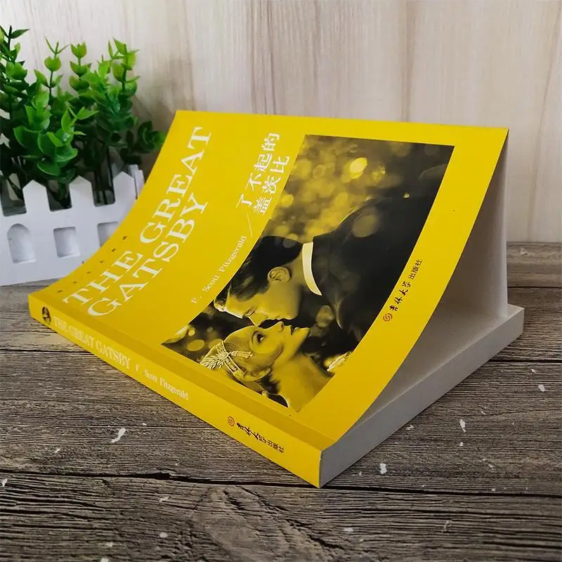 Рисунок 2 - The Great Gatsby чистая английская версия