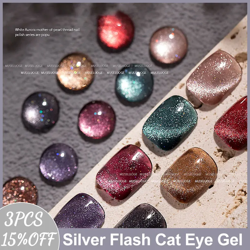 

MUSELUOGE 8color/set Silver Flash Cat Eye Gel Polish Gel Nails Polish 15ml Semi Permanent Soak Off Magnetic Gel Nail Polish