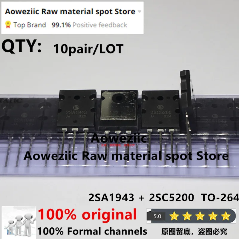 Aoweziic 2023 + 10 пар, новинка 100%, оригинал 2saболее, 2SC5200, aболее, C5200