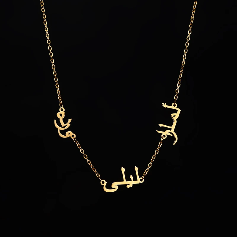 Мусульманские ювелирные изделия персонализированные арабские ожерелья с