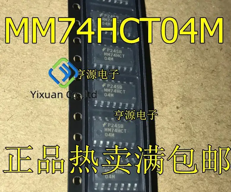 20pcs original new MM74HCT04M 74HCT04 MM74HCT 04M SOP-3.9MM