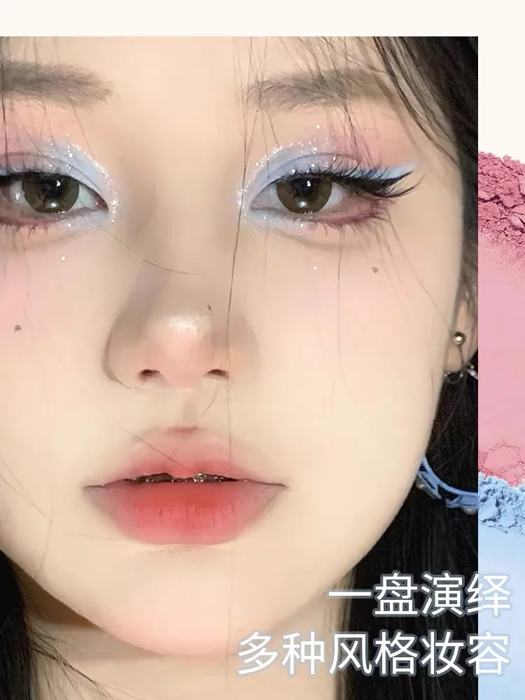 Макияж для игры в прямом эфире 63 Цвета тени век синяя мята Mambo черный ручная