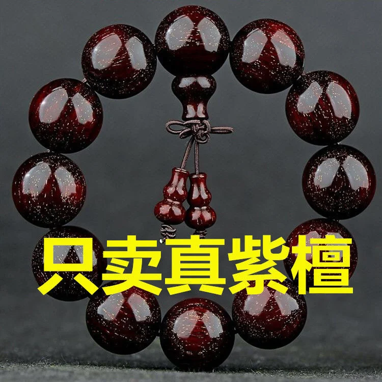 

Натуральный тонкий выбор небольших листьев красного сандалового дерева, покрытых золотыми звездами и бусинами Будды, ручная гирлянда желт...