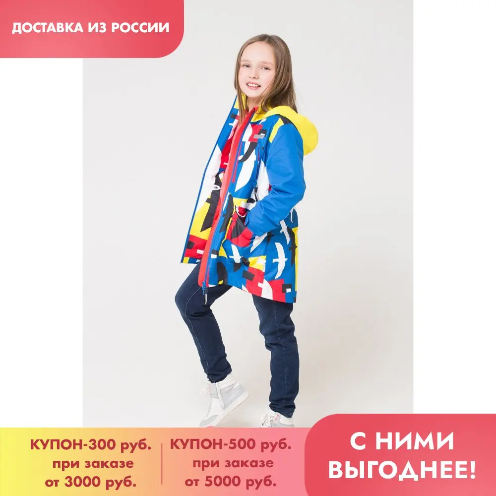 CROCKID плащ для девочек ВК 32084/н/1 ГР красный синий птицы | Детская одежда и обувь