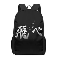 anime haikyuu 3d print children school bags orthopedic backpack kids school boys girls mochila infantil children book bag school