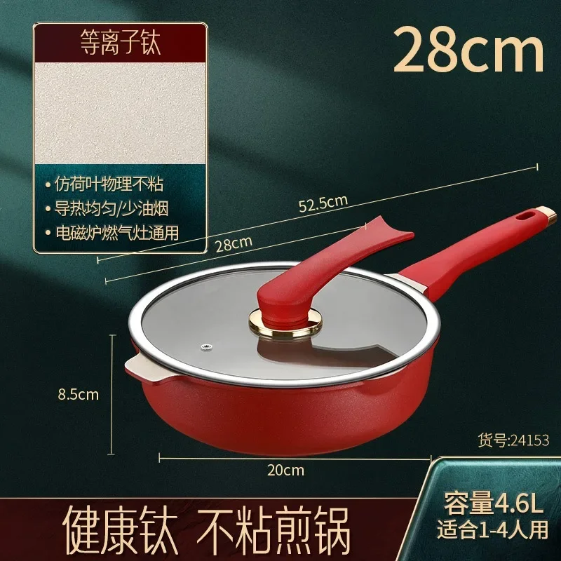 Сковорода с антипригарным покрытием большая сковорода 8 дюймов индукционная