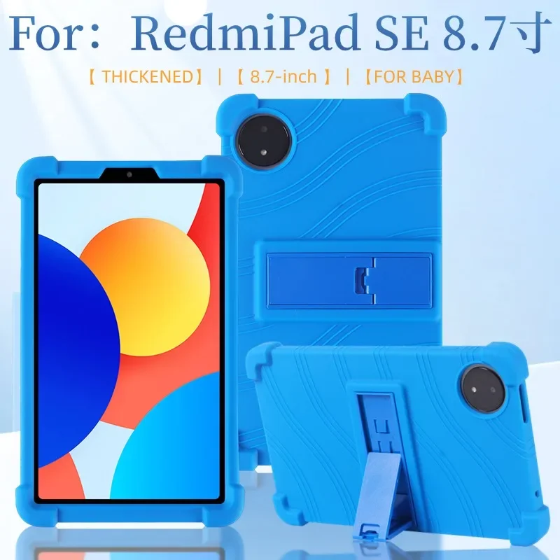 Чехол для Redmi Pad SE 4G 2024 8 7 дюйма безопасный Ударопрочный силиконовый
