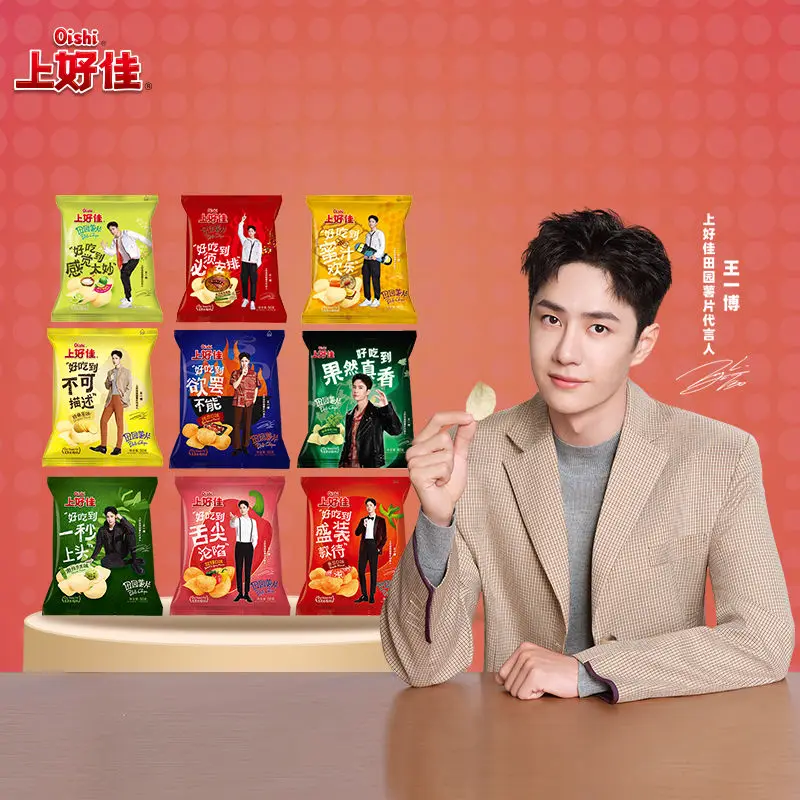 

Shanghaojia пасторальные чипсы из фургона для рекомендуемых оригинальных блюд для барбекю с томатами