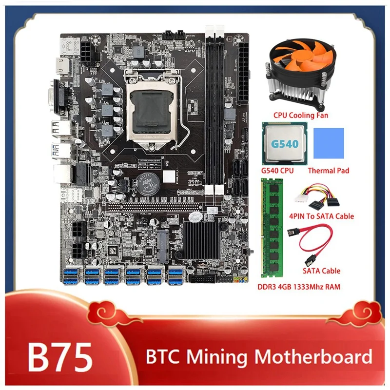 

Материнская плата B75 ETH для майнинга LGA1155 12 PCIE к USB с процессором G540 + DDR3 4 Гб 1333 МГц ОЗУ для графической карты B75 BTC Майнинг